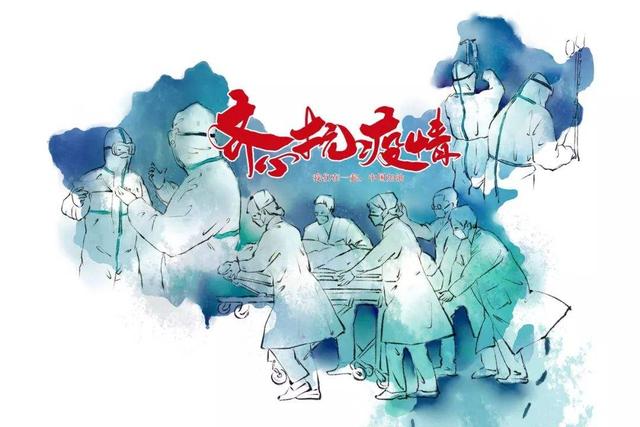 新冠疫情對(duì)北京市房地產(chǎn)市場(chǎng)的影響分析(圖1)